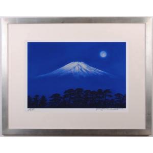 富士山 絵画 風景画 パステル画 石井清 「富士と月」 額付き : アート