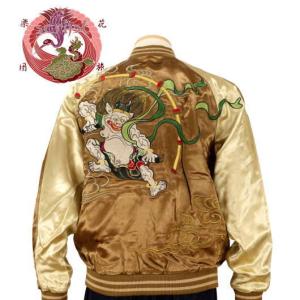 SNK 河豚毒スカジャン リバーシブル SNK× Switch planning SNKJ-001