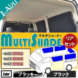 Aizu（アイズ） ハイエース 200系 6〜8型 標準幅 ロング 5ドア [R02.05
