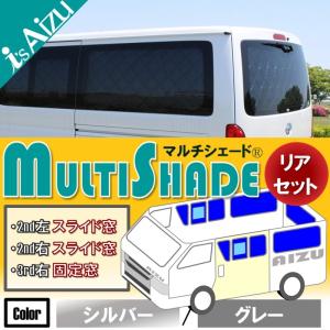 Aizu（アイズ） ハイエース 200系 6〜8型 標準幅 ロング 5ドア [R02.05