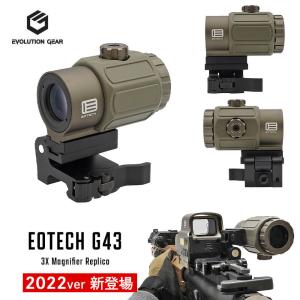 HolyWarrior EoTech G45タイプ 5xマグニファイヤ BK : web shop