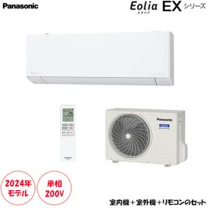 Panasonic（パナソニック） CS-MB280DC2 【室内機のみ】パナソニック