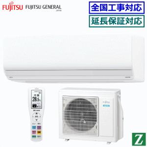 MSZ-ZW4016S-W 三菱電機 霧ヶ峰 ZWシリーズ エアコン クーラー 14畳用