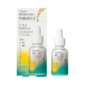 ソフィーナ iP 薬用 角層トーニングセラム ( 30ml )/ ソフィーナiP