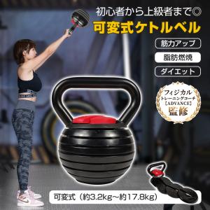 入荷待ち】12kg IVANKO イヴァンコ ケトルベル 12kg | ケトルベル