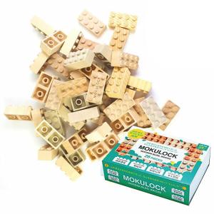 ブロック もくロック (34ピースセット） 3歳 誕生日プレゼント 子供