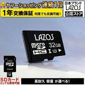 マイクロSDカード 64GB microSD ニンテンドー スイッチ Nintendo