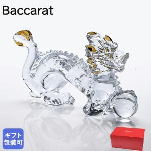 バカラ（Baccarat） クリスタルフィギュア 干支 兎 うさぎ クリア