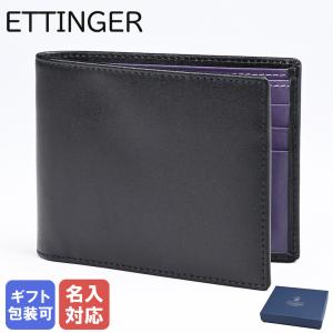 ETTINGER（エッティンガー） 財布 コインケース ブラック/パープル