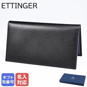ETTINGER（エッティンガー） 長財布 メンズ ロイヤルコレクション