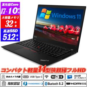ThinkPad T14S Gen1 (2020年モデル)14型FHD 第10世代Core i7/16GB