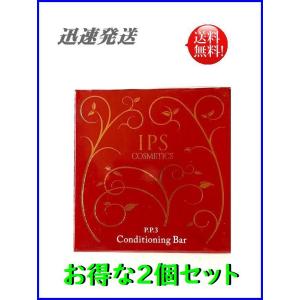 IPS COSMETICS（IPSコスメティックス） IPS コスメティックス P.P.7
