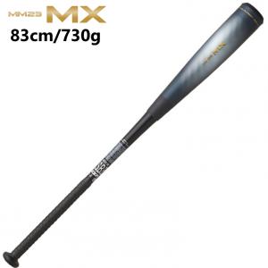 エスエスケイ（SSK） MM23 MX SBB4040 軟式用 野球 バット 84cm SSK