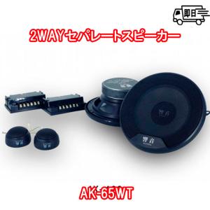 GM純正 フロント BOSEスピーカー 15905042 07-14y エスカレード/タホ