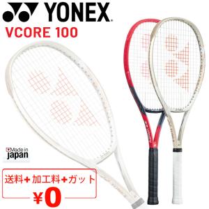YONEX（ヨネックス） テニスラケット 硬式テニス YONEX Vコア 100L