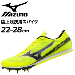 MIZUNO（ミズノ） 陸上スパイク X FIRST2 エックスファースト2オール