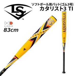 MIZUNO（ミズノ） 野球 一般軟式用 FRP製バット 83cm 84cm mizuno