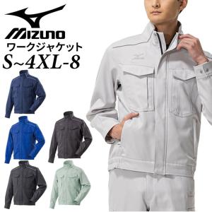 MIZUNO（ミズノ） 作業服 作業着 タフブレーカージャケット ブルゾン