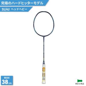 アパックス バドミントンラケット バーサスプロ VERSUS PRO 3U apacs