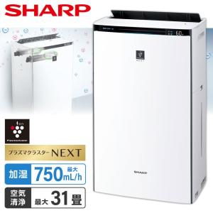 SHARP（シャープ） KI-GX100-N 加湿空気清浄機 (ゴールド系