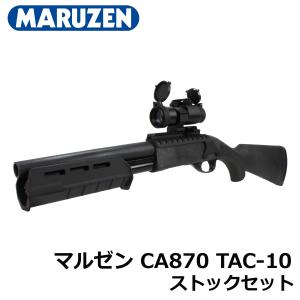 マルシン工業 6mmガスリボルバー S&W M629クラシック 44マグナム