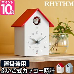 RHYTHM リズム カッコー時計 カッコースタイル145 4MJ441NC06 鳩時計