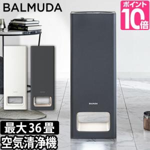 バルミューダ 空気清浄機 ダークグレー BALMUDA The Pure A01A-GR