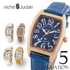 michel Jurdain（ミッシェル・ジョルダン） 腕時計 レディース