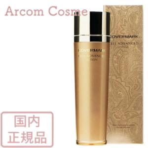 COVERMARK（カバーマーク） 【2023年12月リニューアル】カバーマーク