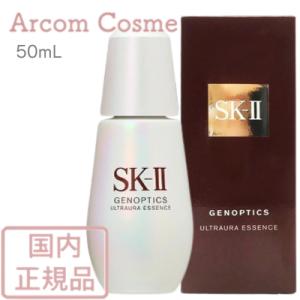 SK-II（エスケーツー） 【2025年新商品】SK2 ジェノプティクス