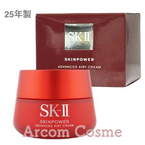 SK-II（エスケーツー） 【2025年新商品】SK2 ジェノプティクス
