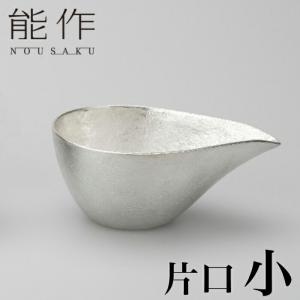 能作 ちろり L | チロリ 千呂利 地炉利 銚釐 高岡 伝統工芸 錫 すず