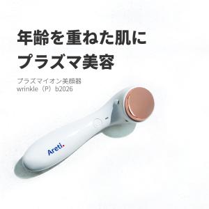ニュースキン ageLOC ルミスパ トリートメントクレンザー Oily