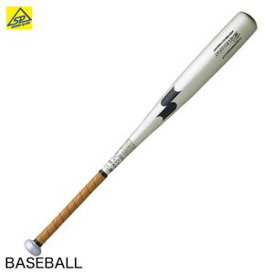 エスエスケイ（SSK） 野球 中学硬式バット 82cm 83cm スカイ