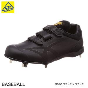 ハタケヤマ（HATAKEYAMA） 野球 スパイク 一般用 埋め込み金具