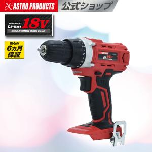 アストロプロダクツ（ASTROPRODUCTS） DC18V 充電式ハンディ高圧洗浄機