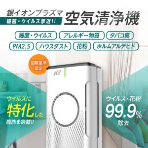 ダイキン（DAIKIN） 加湿 ストリーマ 空気清浄機 ACK55W-W ( MCK55W