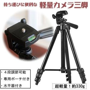 カメラ用フレキシブル三脚 ミラーレス一眼レフ 一眼レフ用 くねくね