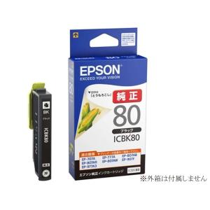 エプソン（EPSON） EPSON ICBK80L とうもろこし 純正インク