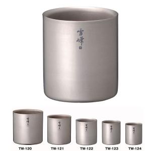 snow peak（スノーピーク） SNOWPEAK-スノーピーク スタッキングマグ雪