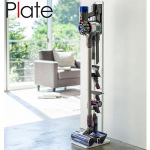 tower 山崎実業 タワー コードレスクリーナースタンド dyson （SV18