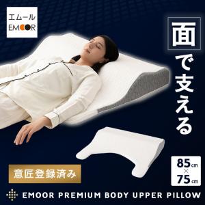 ホテルグランド フェザー&ダウン ピロー ジャンボサイズ 2個セット