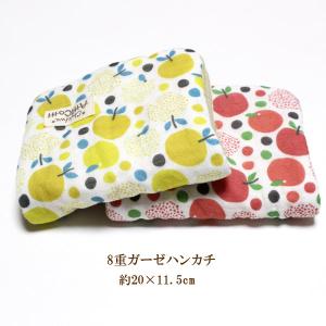 ガーゼのハンドメイドあっちこっち - Yahoo!ショッピング