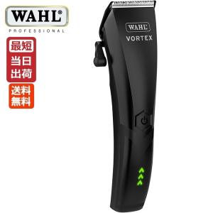 WAHL（ウォール） バリカン スーパーテーパー プロ Super taper Pro