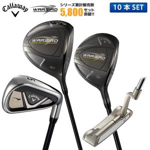 Callaway（キャロウェイ） 日本正規品 X HOT セットクラブ メンズ