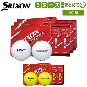 SRIXON 新品☆ダンロップ☆スリクソン ディスタンス ボール☆SRIXON
