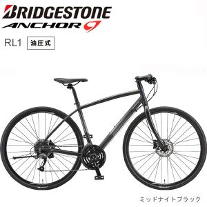 BRIDGESTONE（ブリヂストン） 【アウトレット 傷あり】2025 アンカー