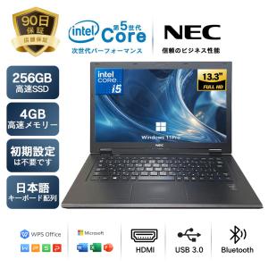VF NEC VersaPro VF-4 15.6型 i5-7200U/8GB/500GB HDD/Windows11/WPS