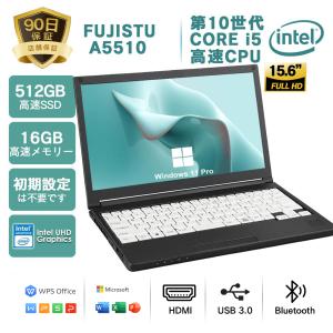 富士通（FUJITSU） FUJISTU中古ノートパソコン Office2019 Win11搭載