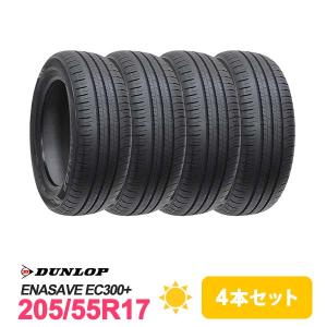 DUNLOP（ダンロップ） 205/55R17 DUNLOP ENASAVE EC300+ タイヤ サマー